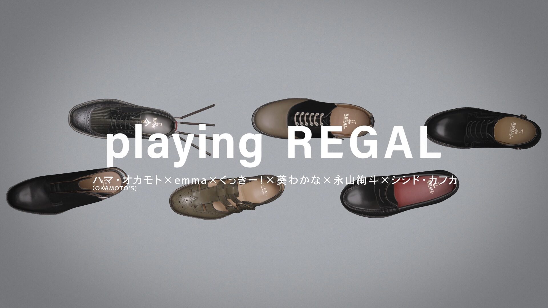 REGAL 60th Anniversary「playing REGAL」 REGAL CORPORATION