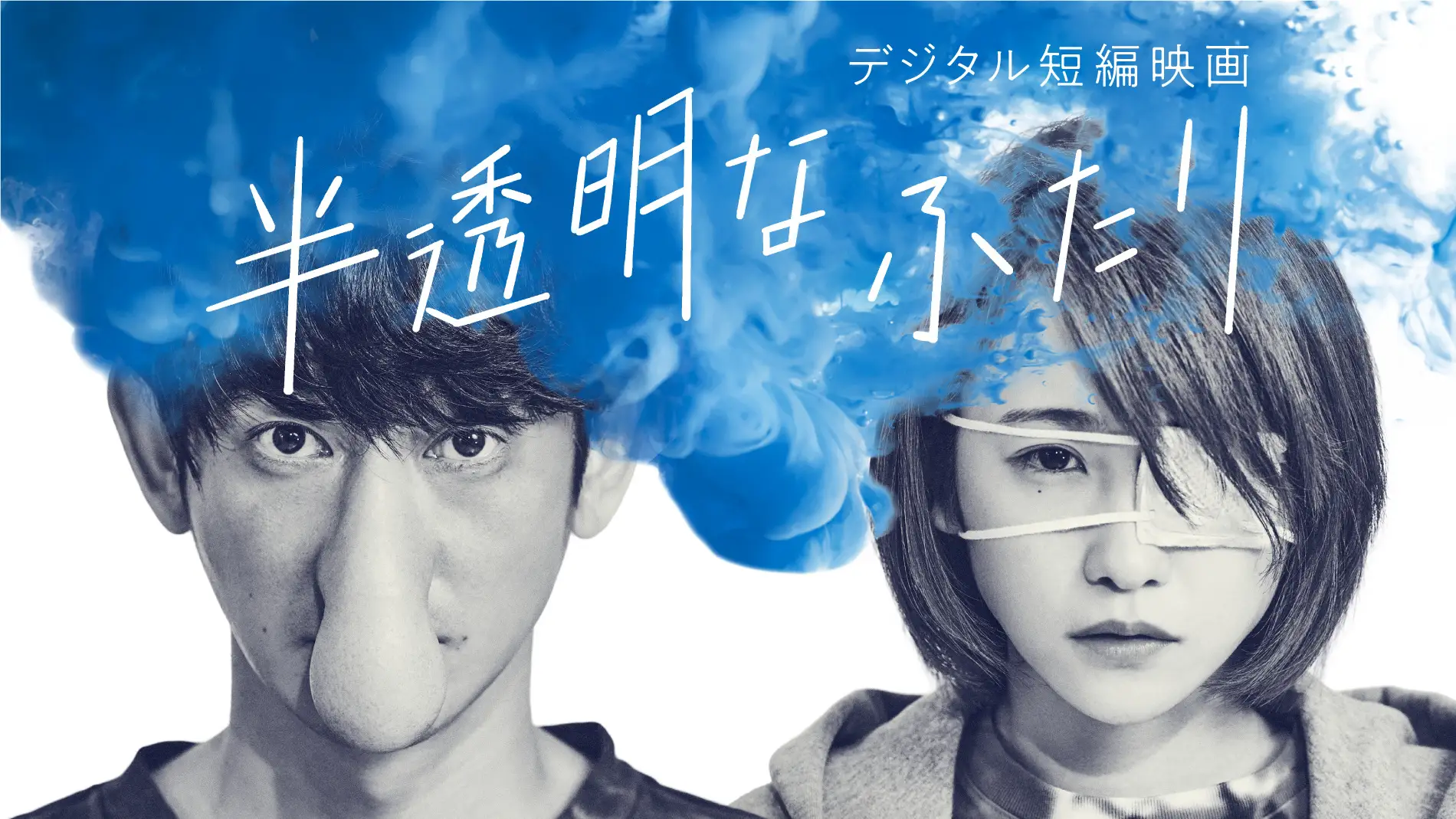 “New York Japan Cinefest 2023” award