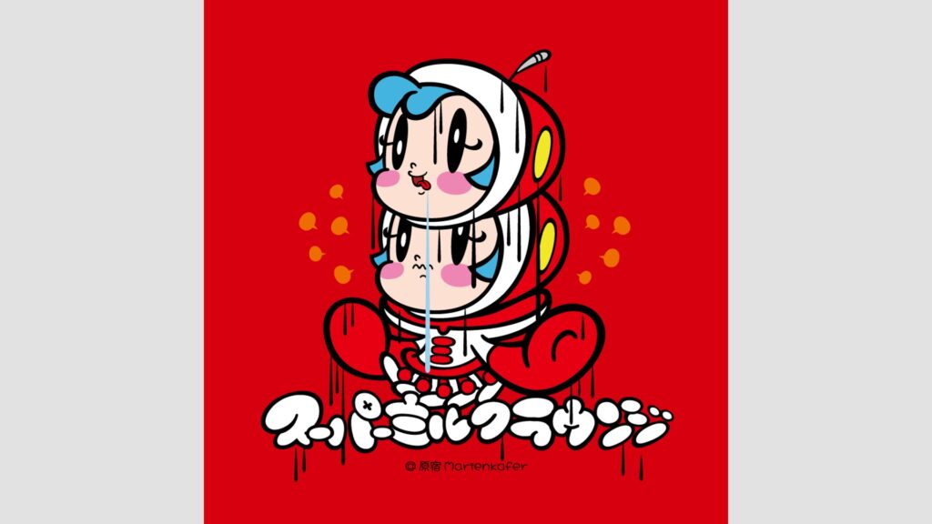 CHARACTER | GEEK PICTURES（ギークピクチュアズ）