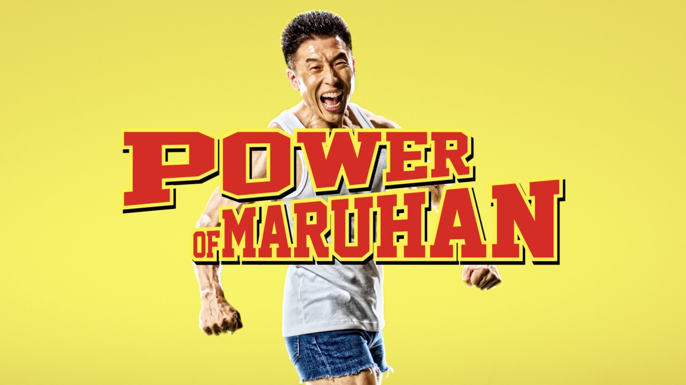 マルハン 意味