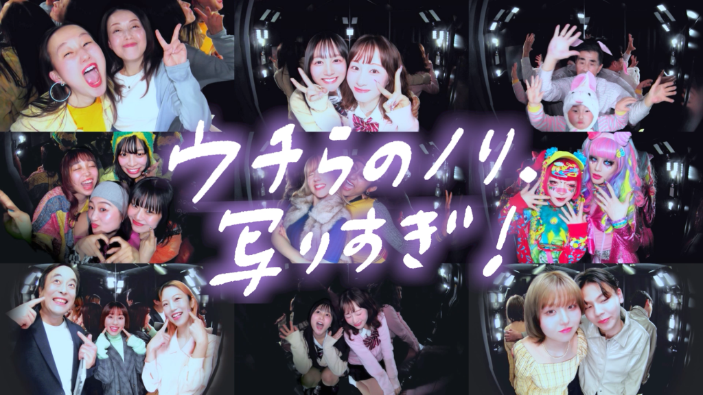 GEEK PARK | GEEK PICTURES（ギークピクチュアズ）